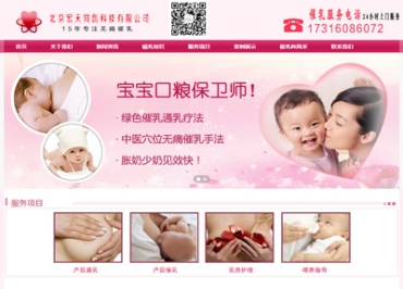 北京宏天同创科技有限公司