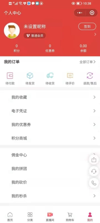 大明美业