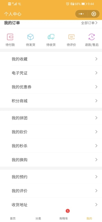 泉德利茶