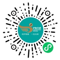 微信小程序