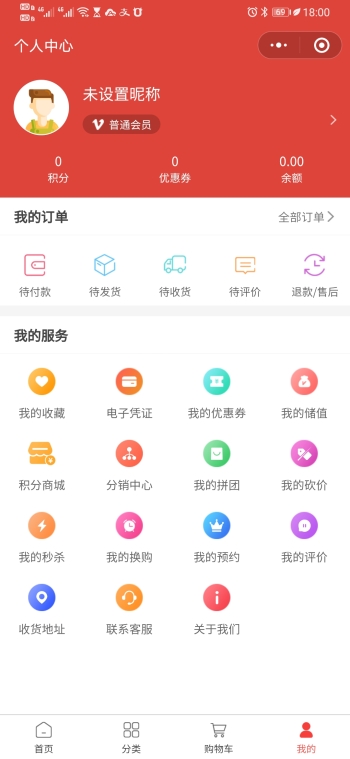 西域特产严选