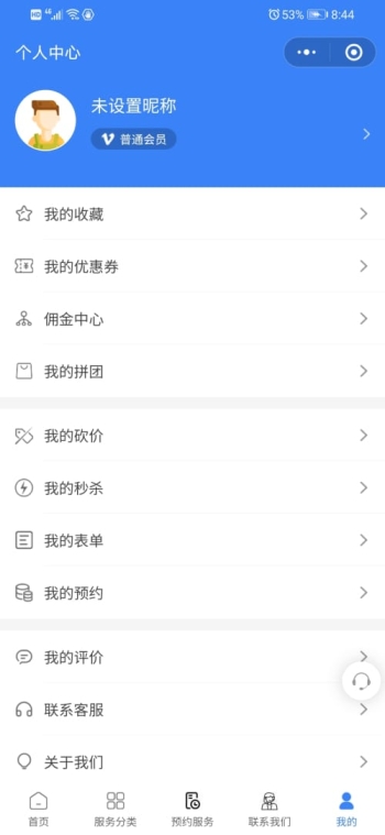 诚艺企业管理