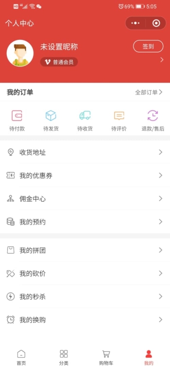 这里是故乡商城