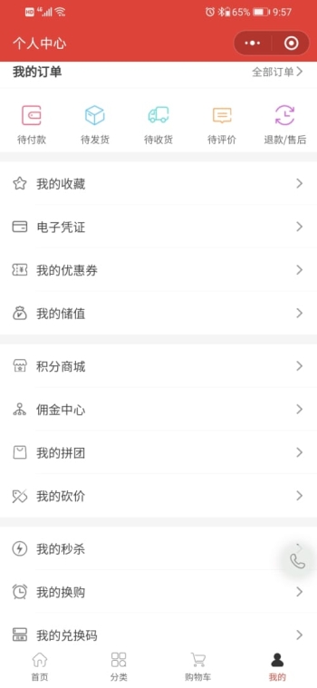 五碗香茗茶