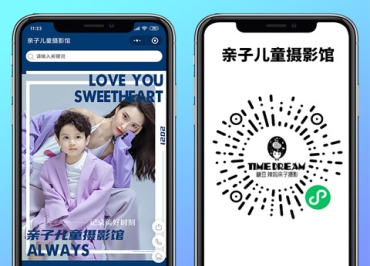 亲子儿童摄影馆