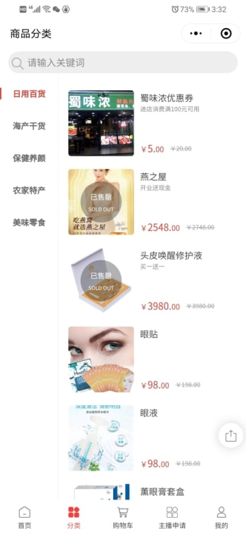 千源堂