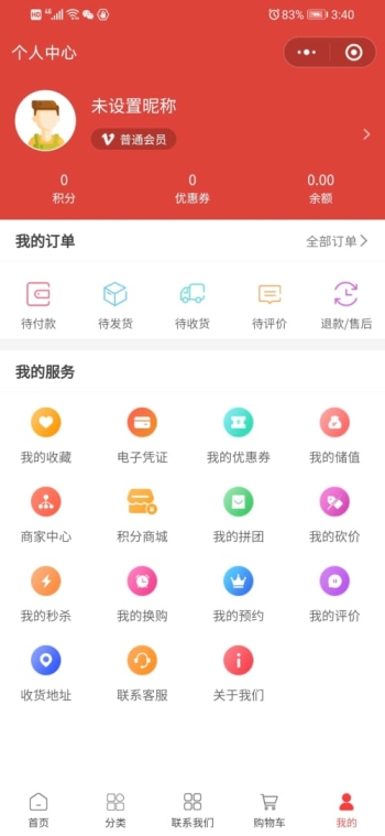 MR潮天电子