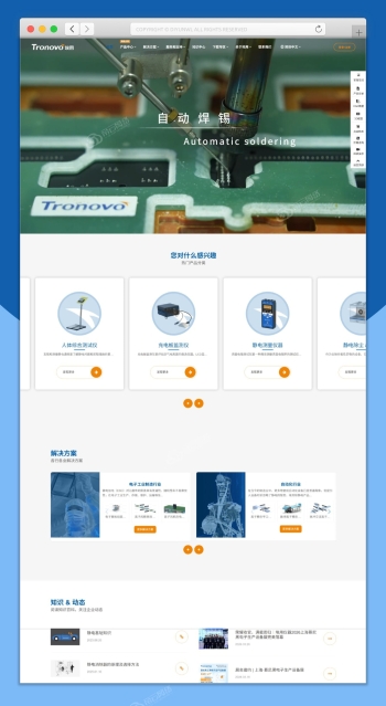 埃用仪器（苏州）有限公司