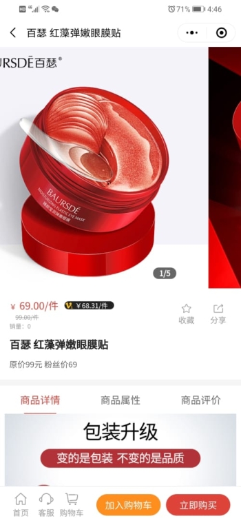 聚惠精选商贸