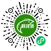 微信小程序