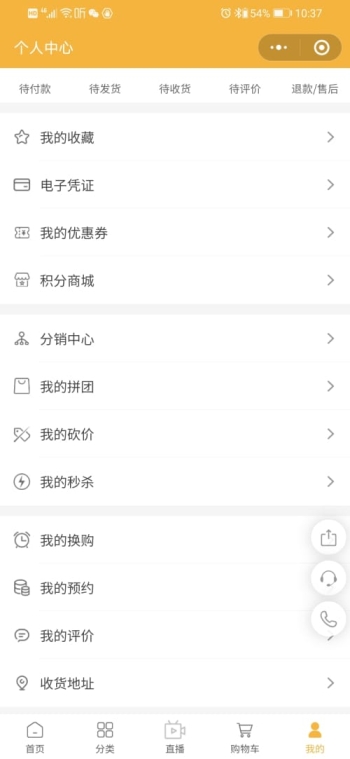 电动车直购