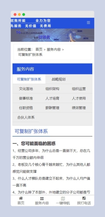 广州赋能人才服务有限公司